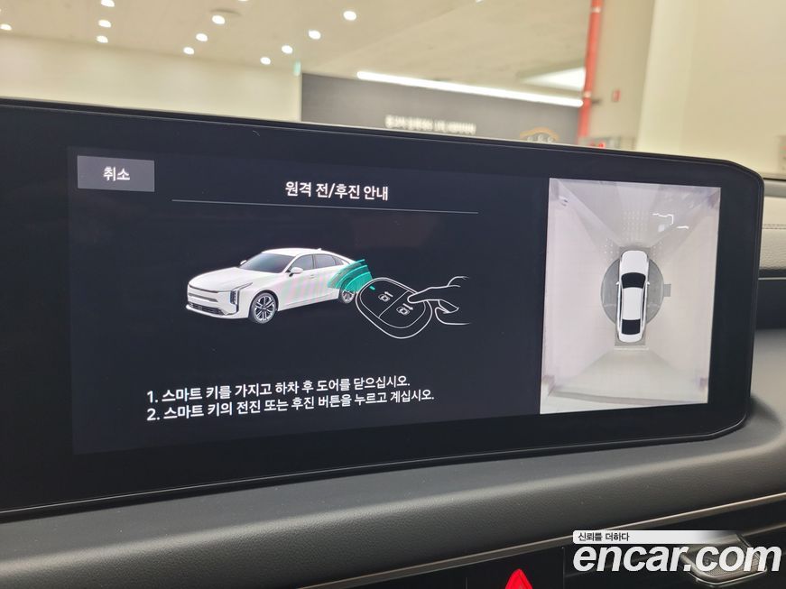 Kia K8 2025