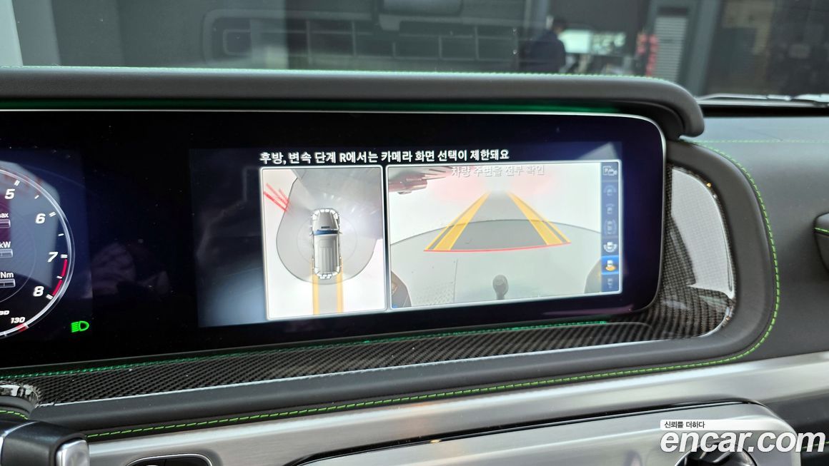 Mercedes-Benz G-Class 2022