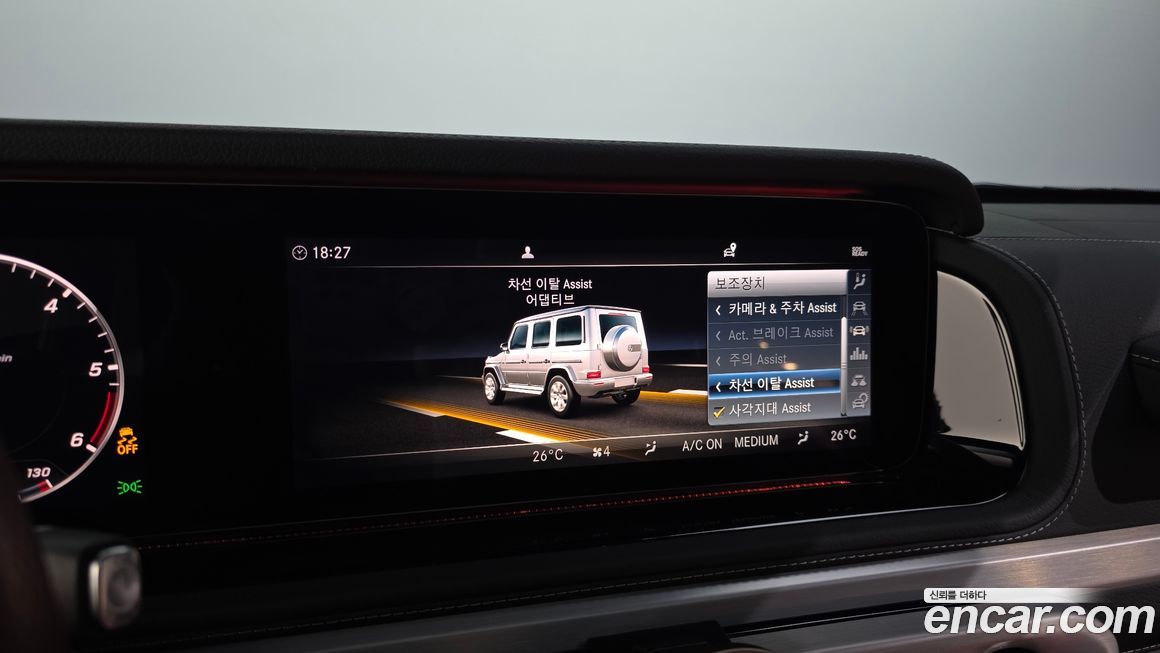 Mercedes-Benz G-Class 2023