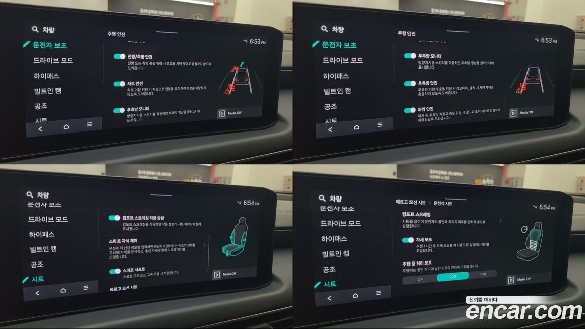 Kia K8 2025