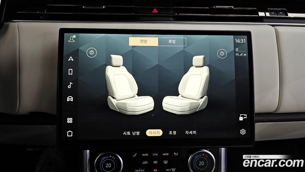 Land Rover Range Rover 2023