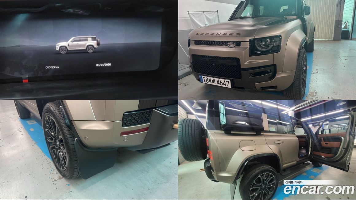 Land Rover Defender 2025