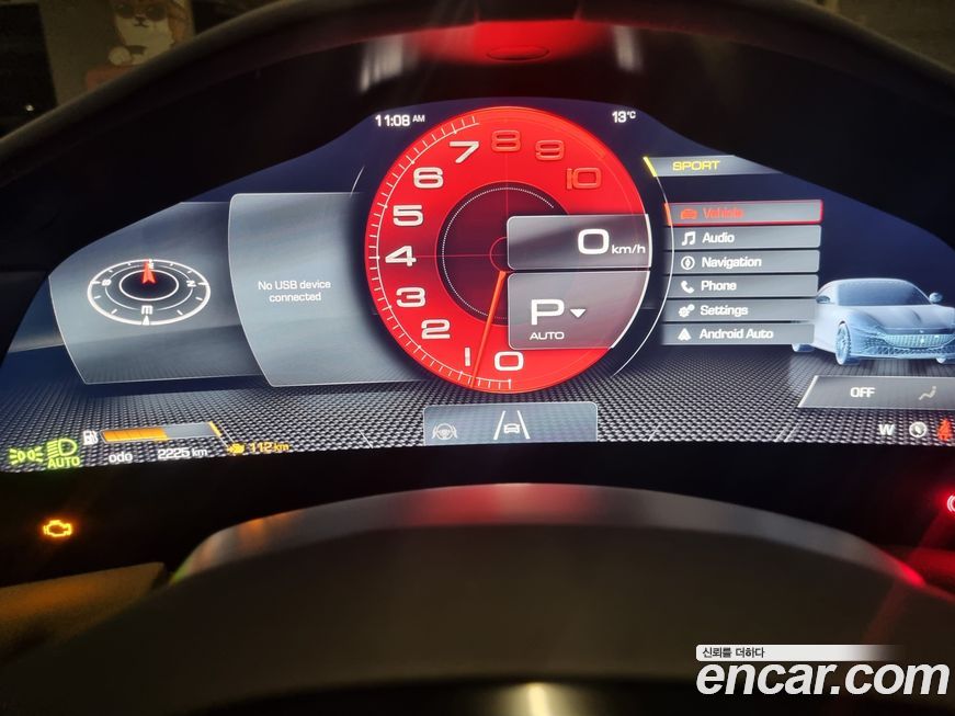 Ferrari Roma 2024