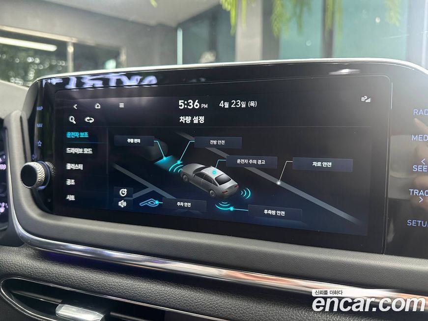 Hyundai Sonata 2022