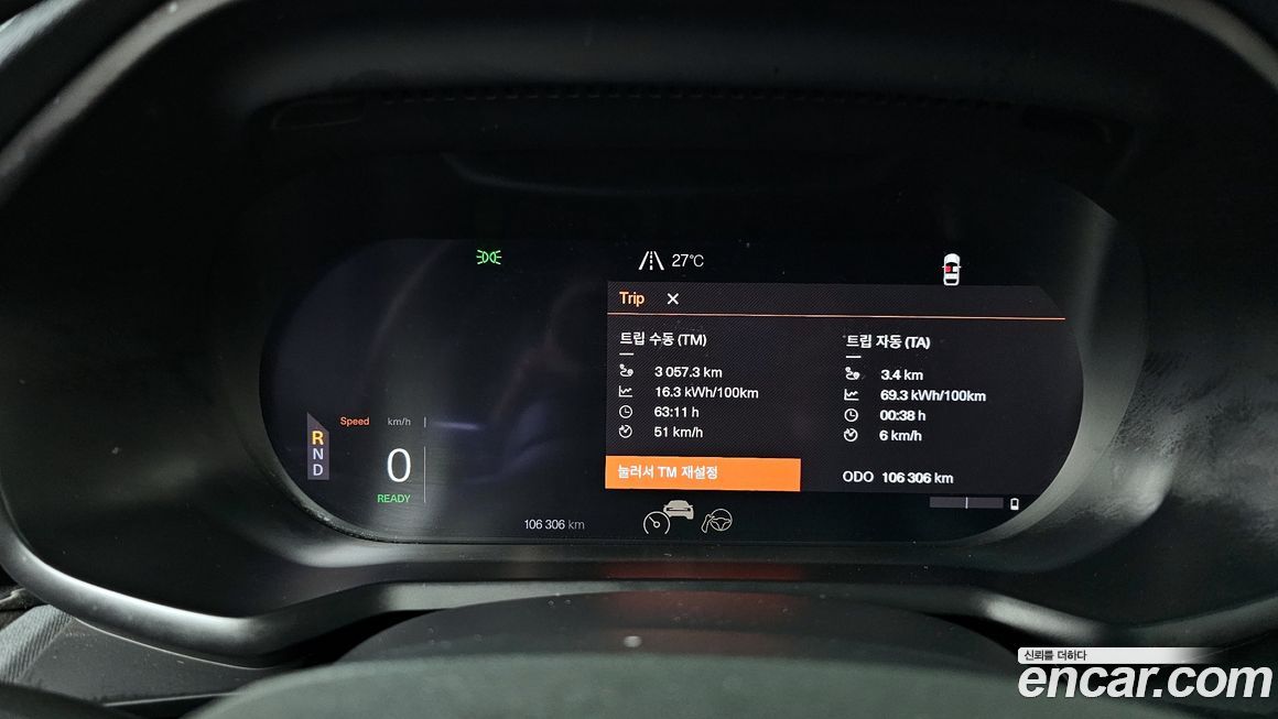 Polestar Polestar 2 2022