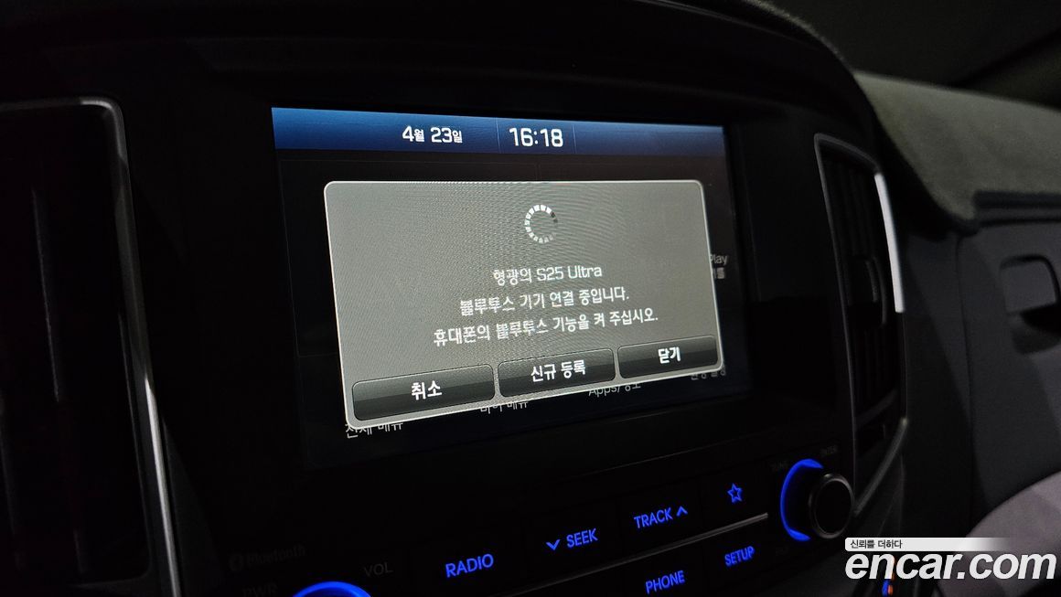 Hyundai Starex 2021