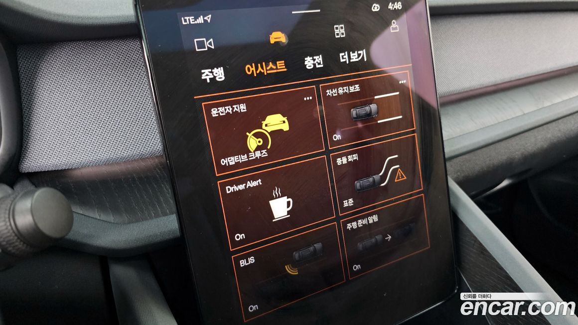 Polestar Polestar 2 2022