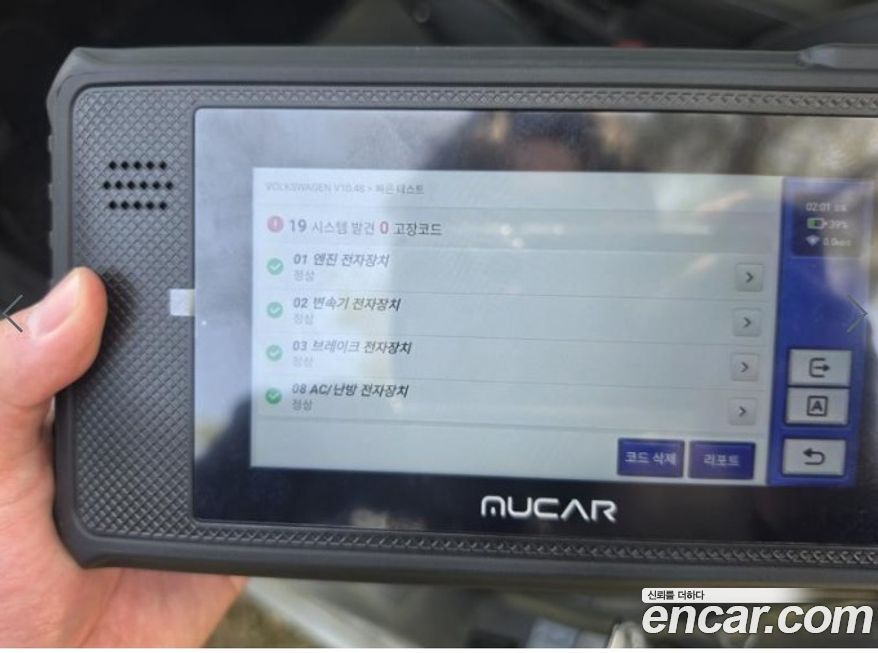 Volkswagen Jetta 2020