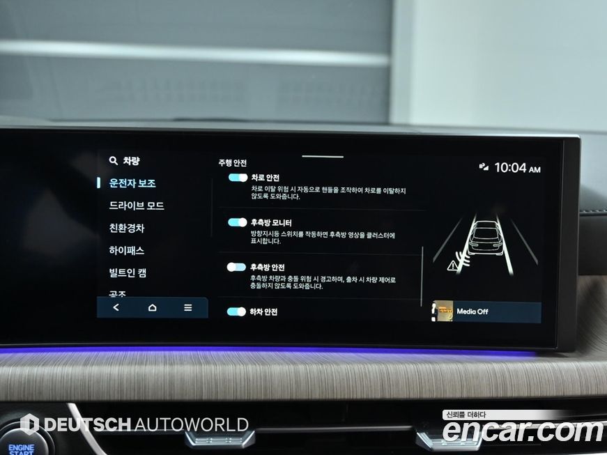 Hyundai Sonata 2024