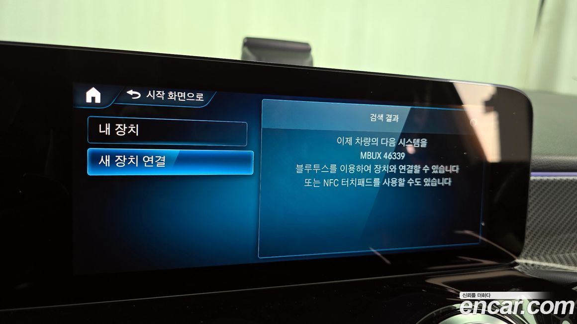 Mercedes-Benz GLB-Class 2023