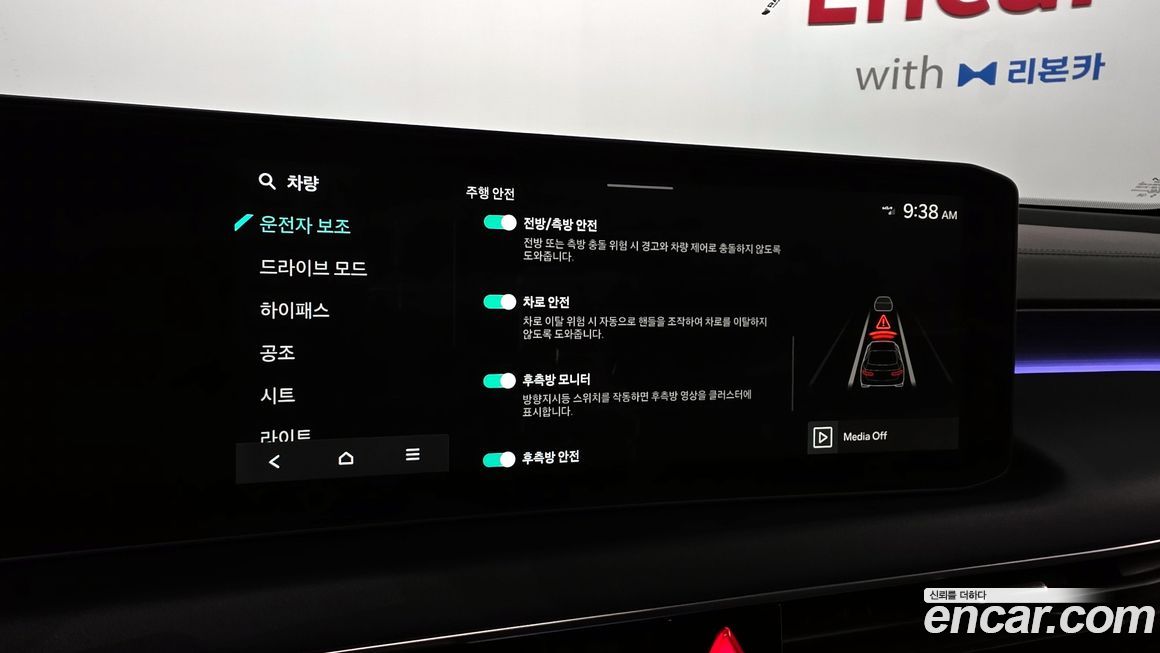 Kia K8 2025
