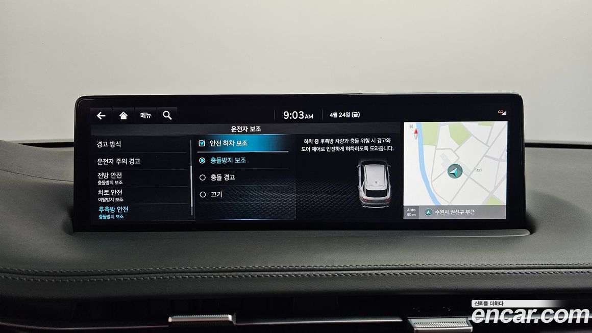 Genesis GV70 2021