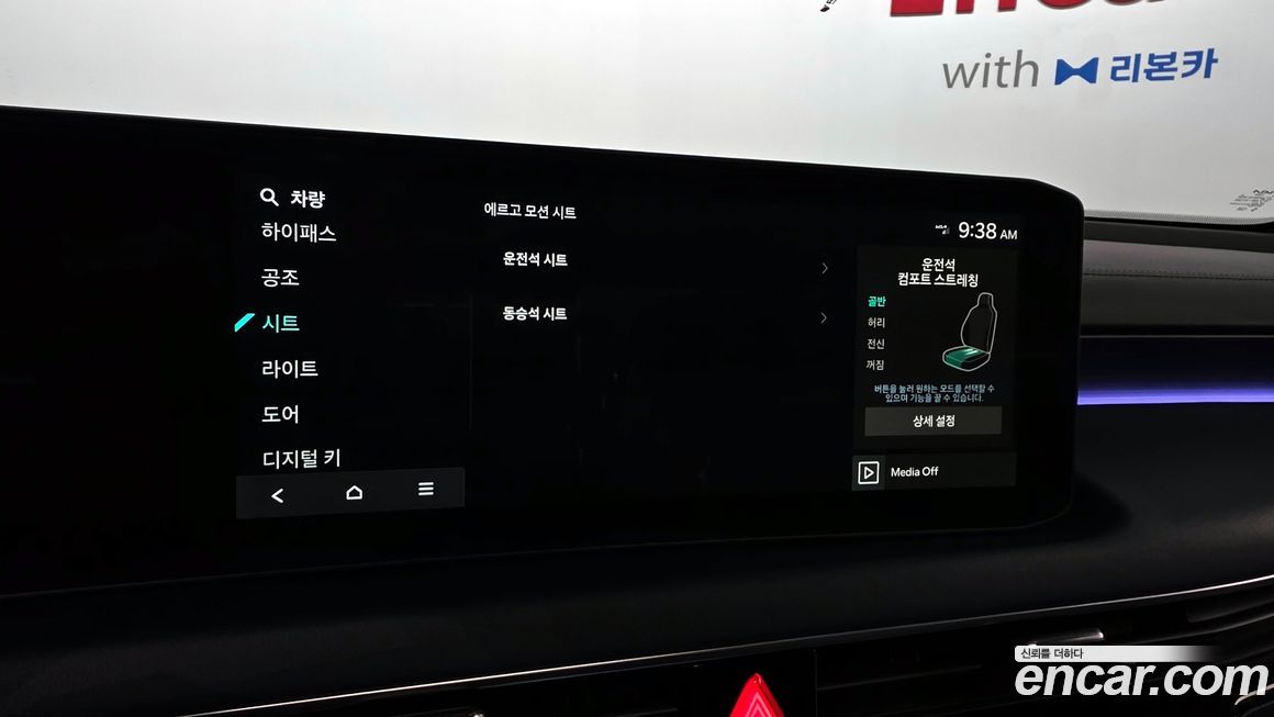 Kia K8 2025