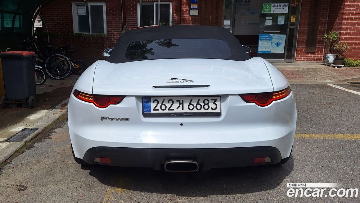 Jaguar F-TYPE 2019