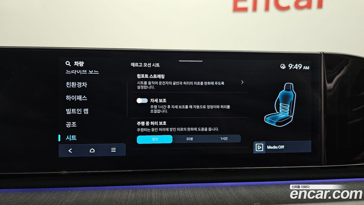 Hyundai Grandeur 2025