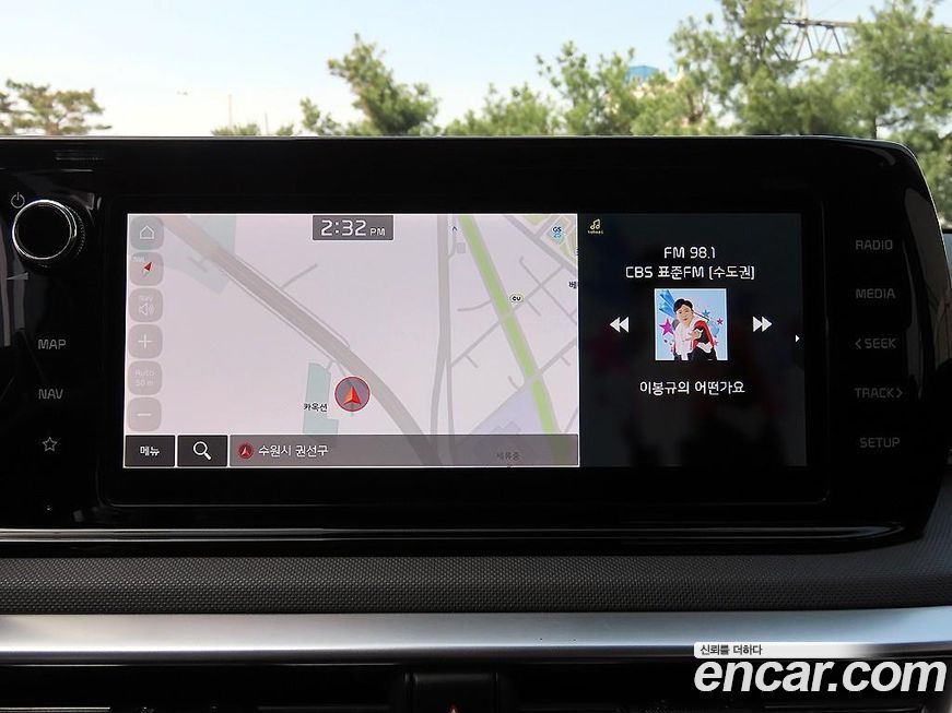 Kia K5 2023