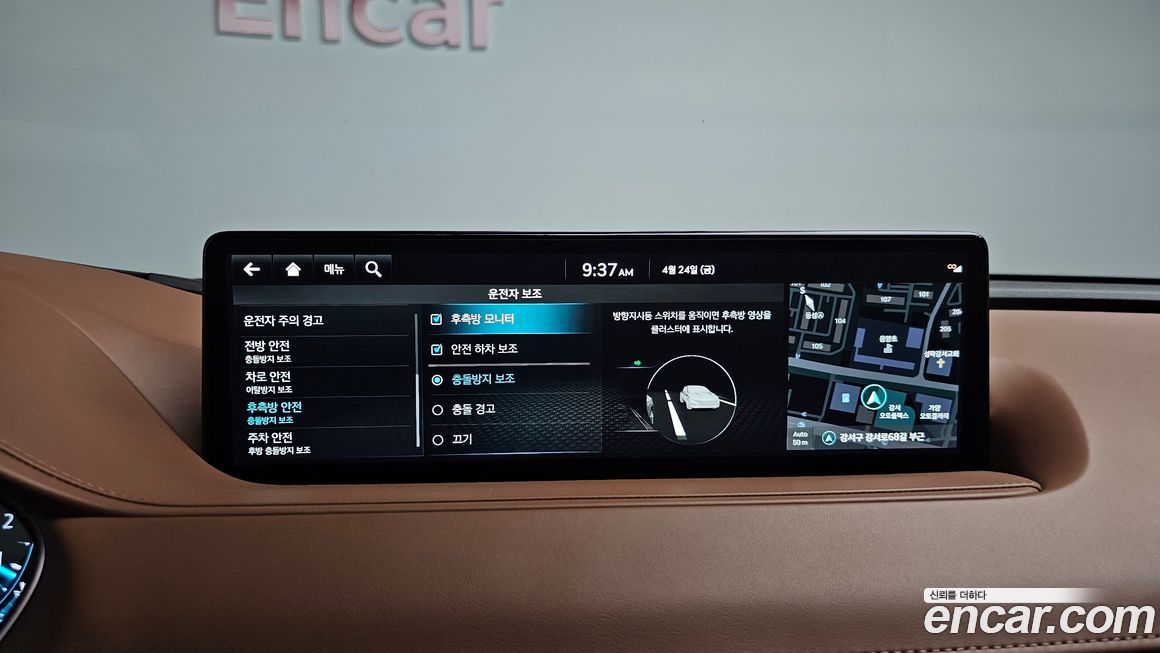 Genesis G80 2023