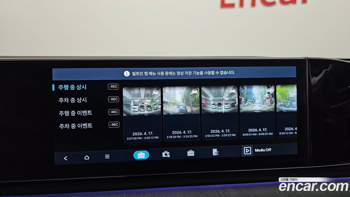 Hyundai Grandeur 2025