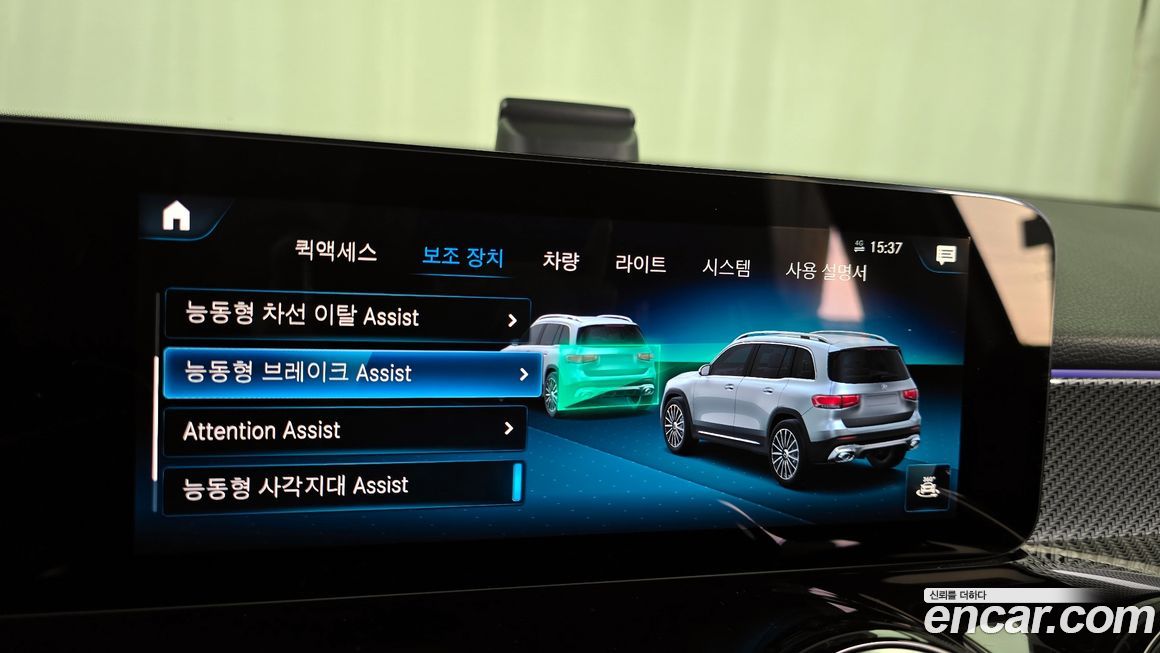 Mercedes-Benz GLB-Class 2023