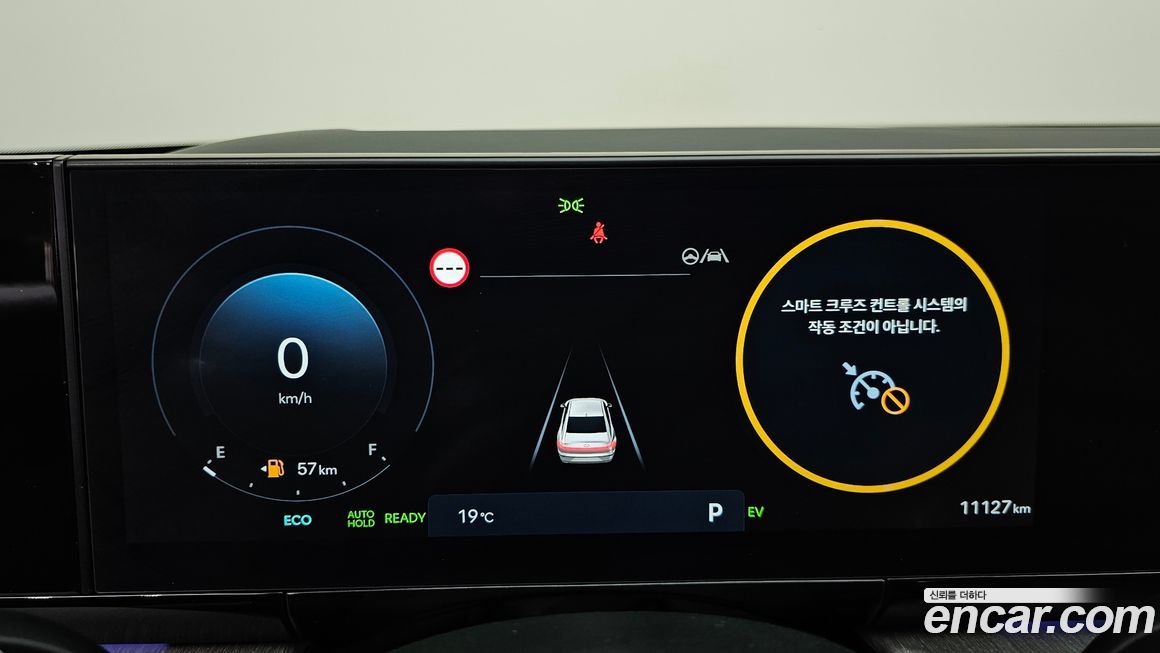 Hyundai Grandeur 2025