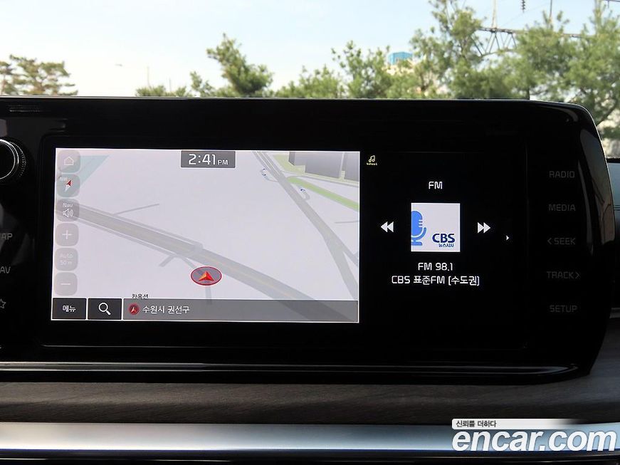 Kia K5 2023