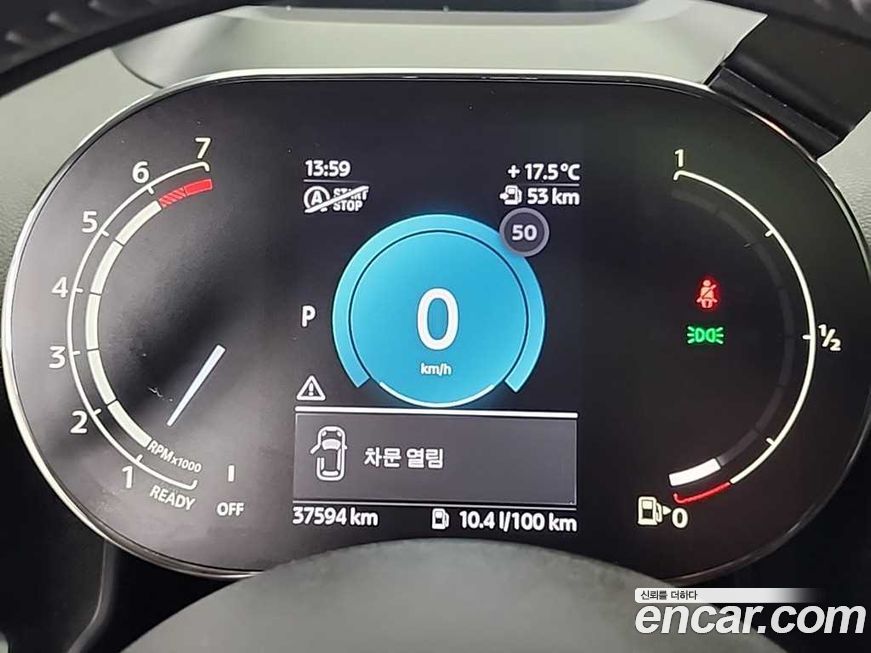 Mini Countryman 2023