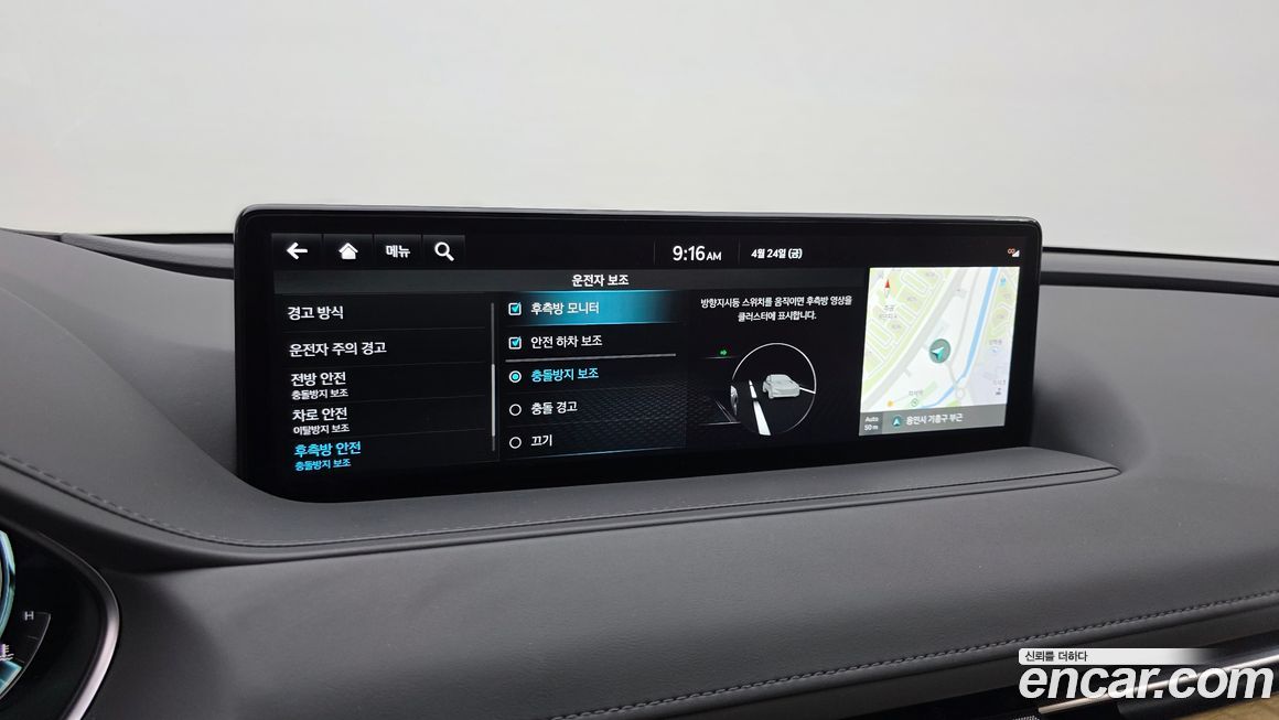 Genesis G80 2024