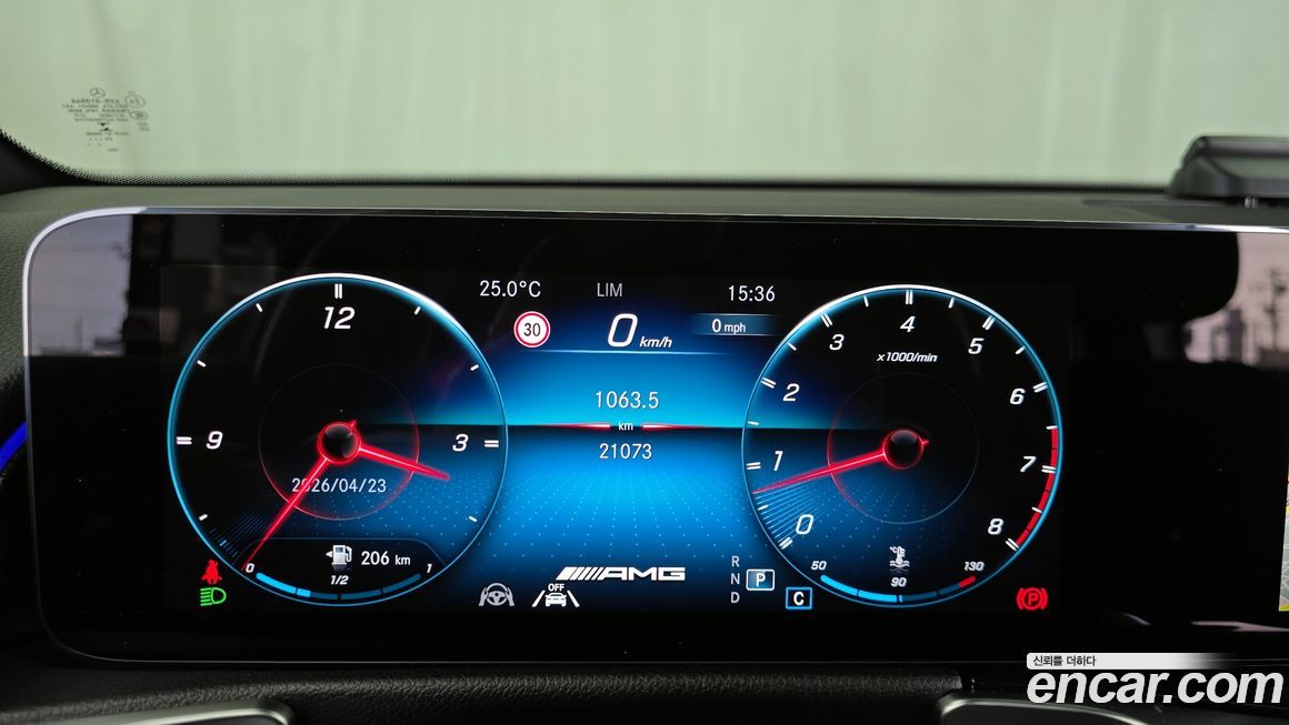 Mercedes-Benz GLB-Class 2023