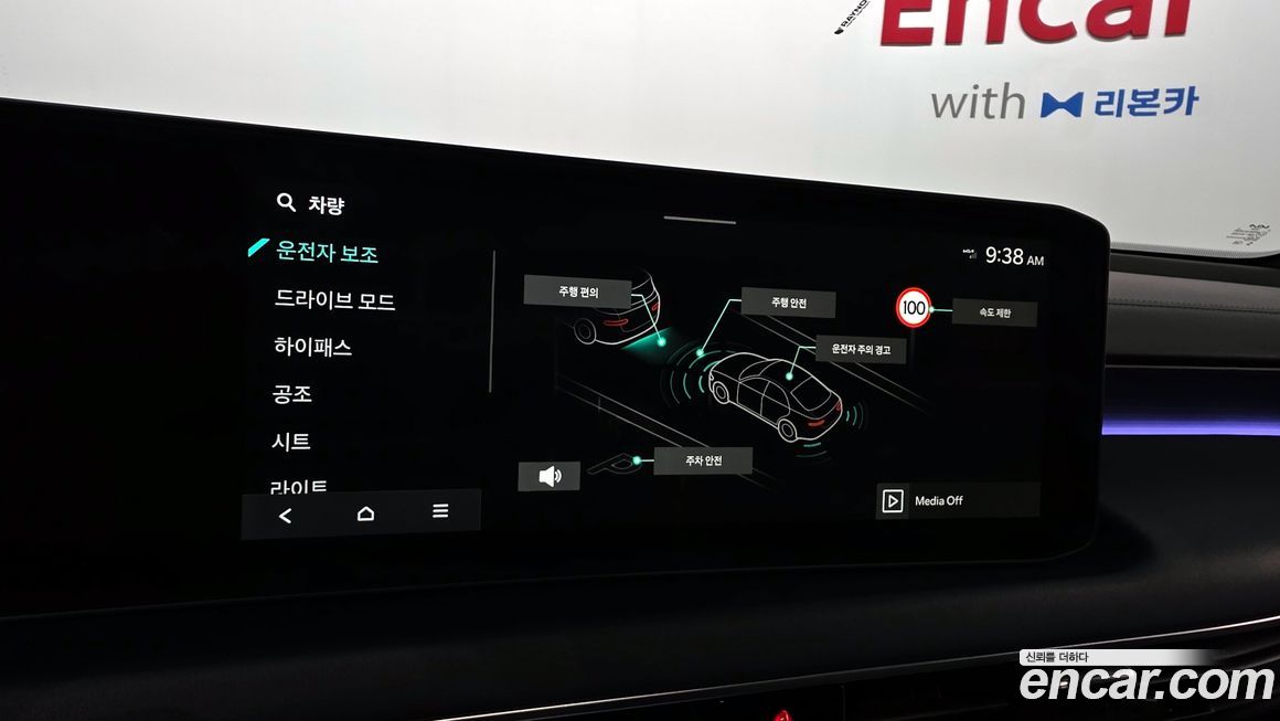 Kia K8 2025