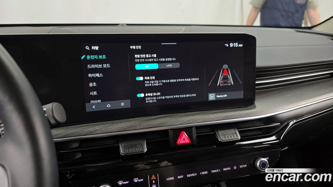 Kia K5 2024