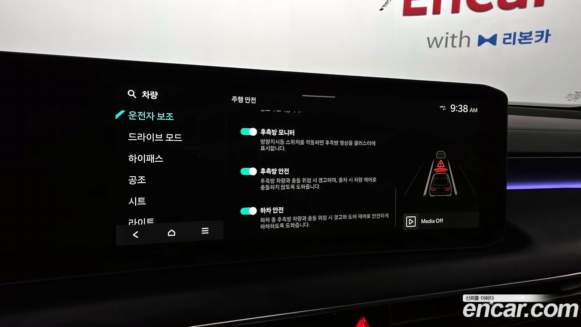 Kia K8 2025