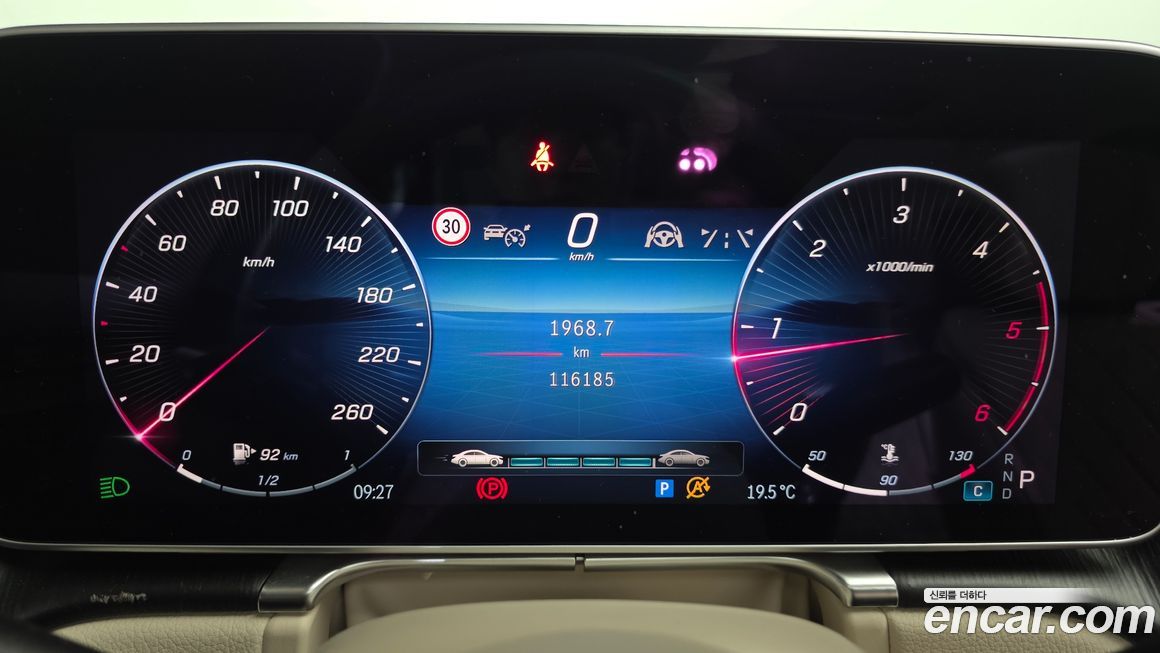 Mercedes-Benz S-Class 2021