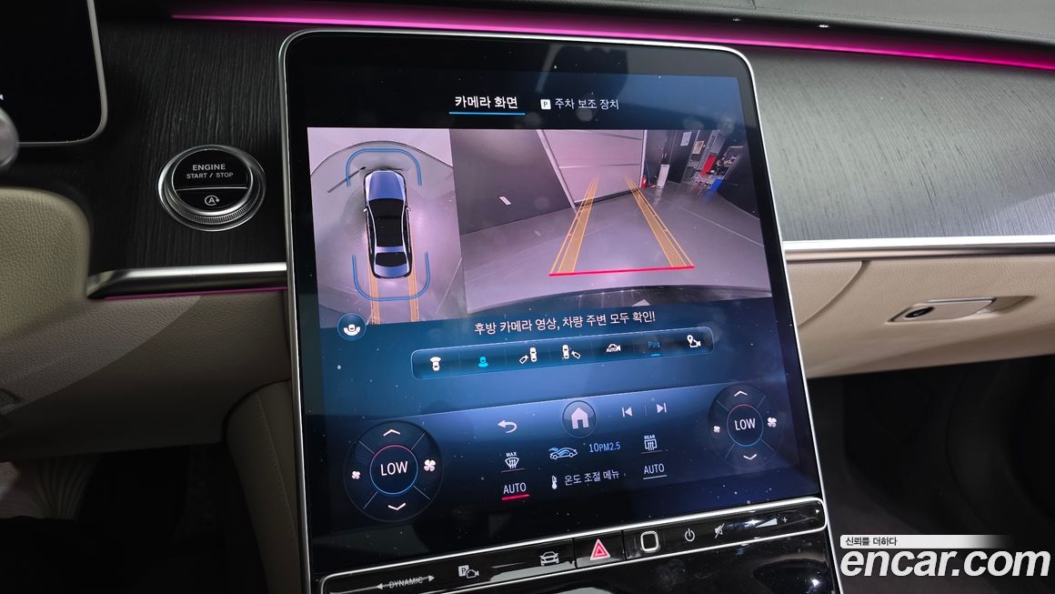 Mercedes-Benz S-Class 2021