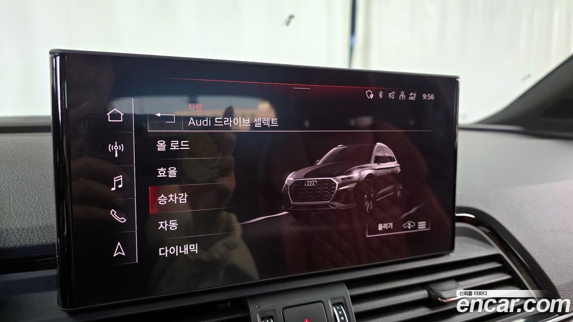 Audi SQ5 2023