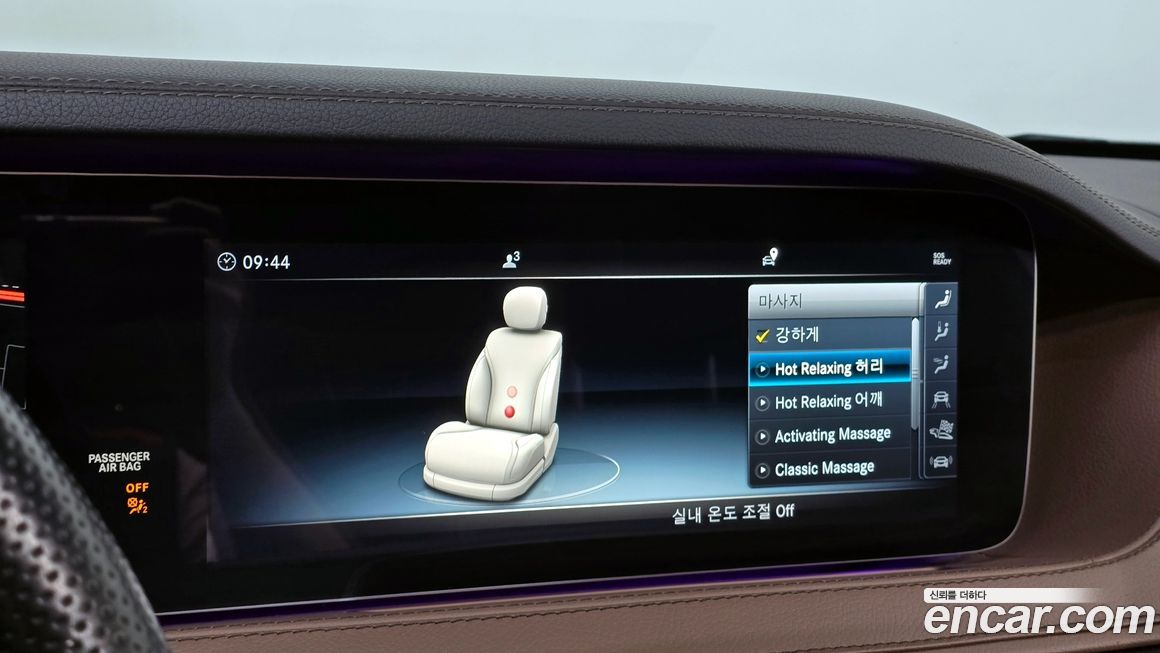 Mercedes-Benz S-Class 2018