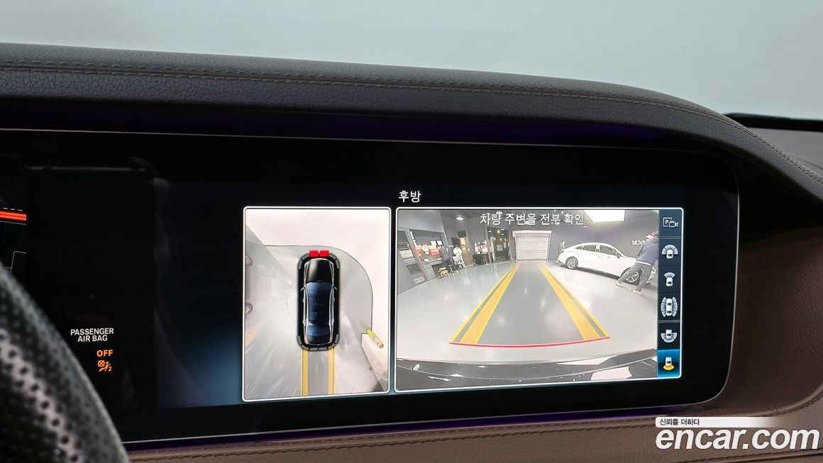 Mercedes-Benz S-Class 2018