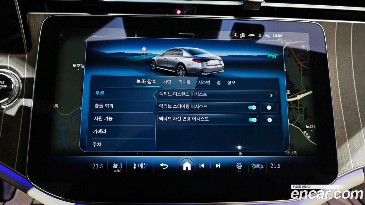 Mercedes-Benz E-Class 2024