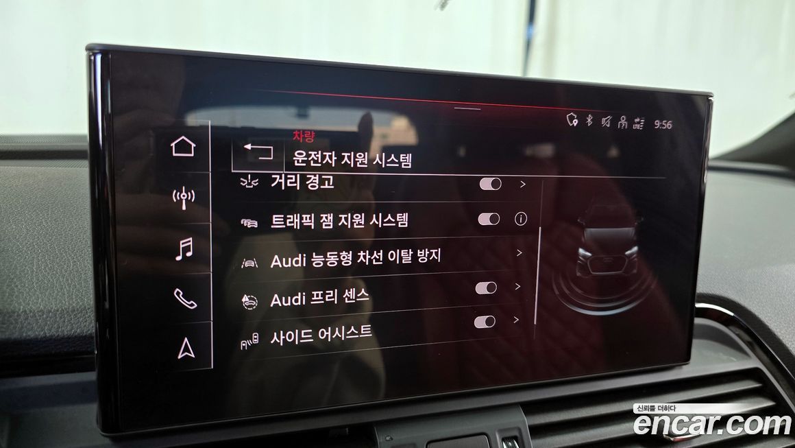 Audi SQ5 2023