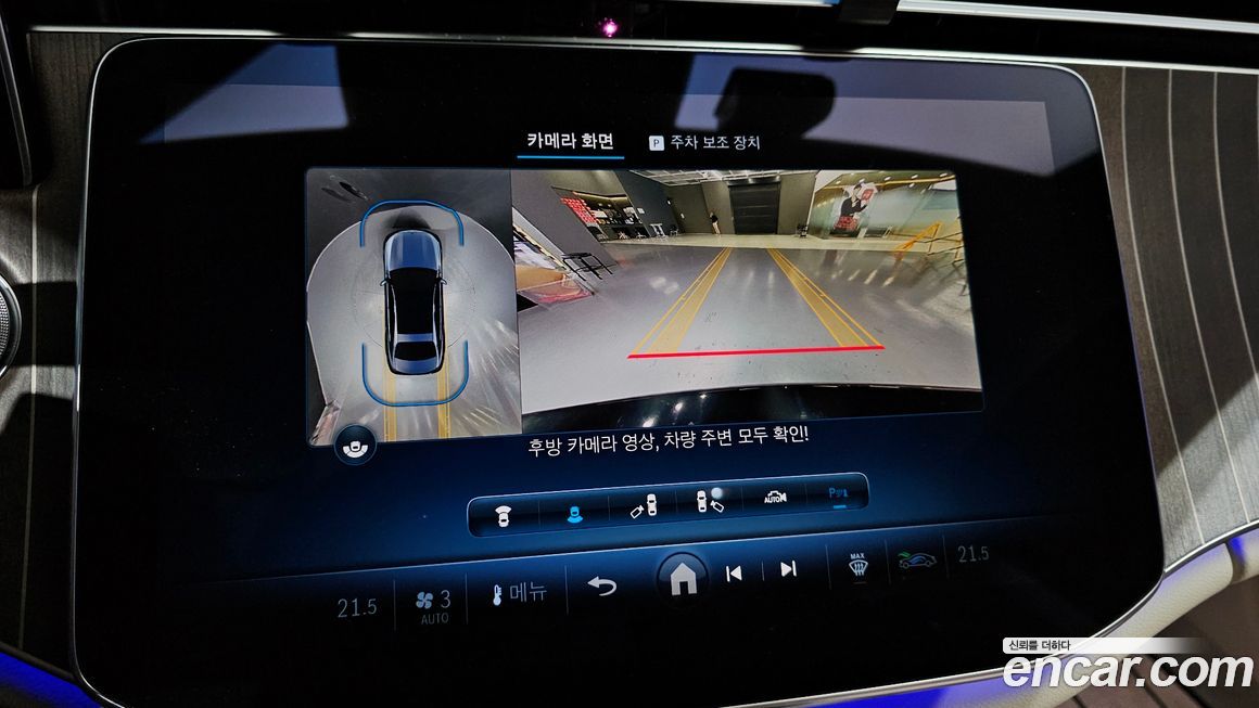 Mercedes-Benz E-Class 2024