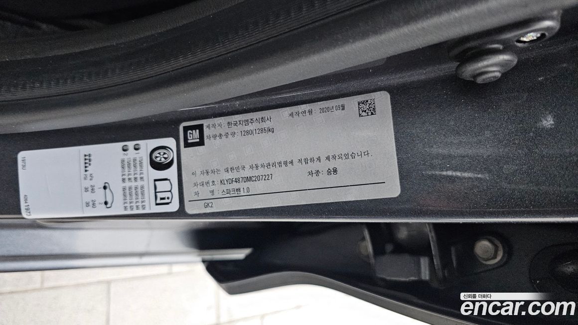 ChevroletGMDaewoo Spark 2021