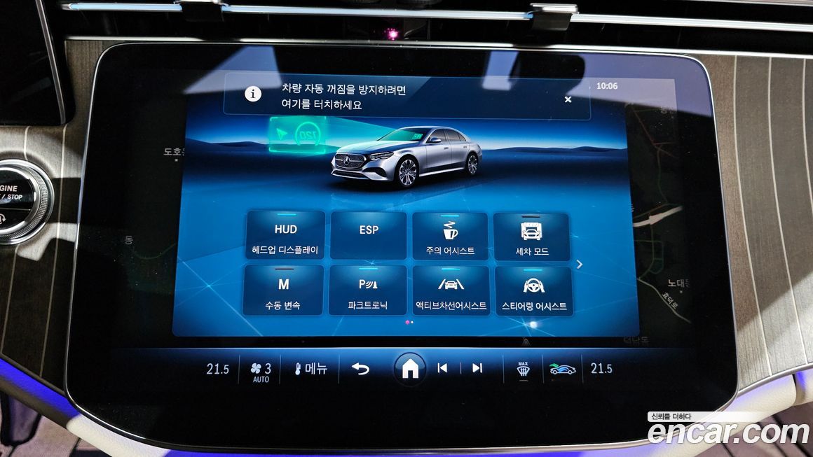 Mercedes-Benz E-Class 2024