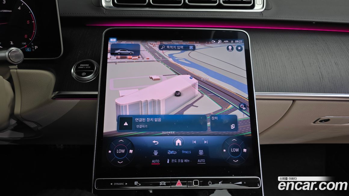 Mercedes-Benz S-Class 2021