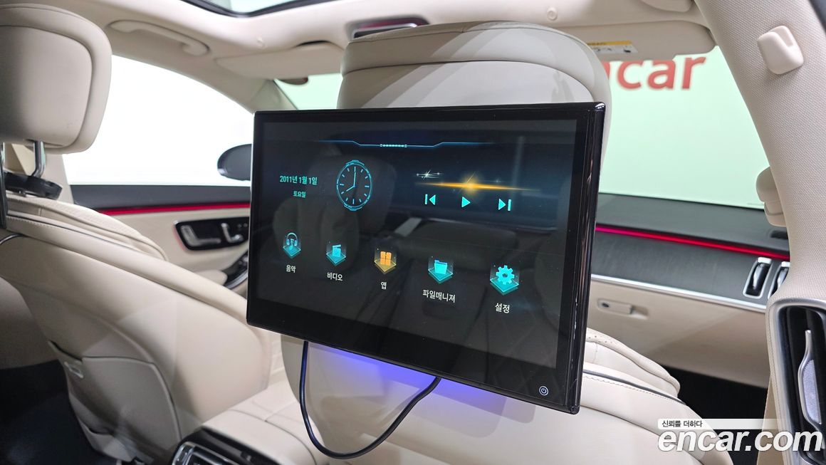 Mercedes-Benz S-Class 2021