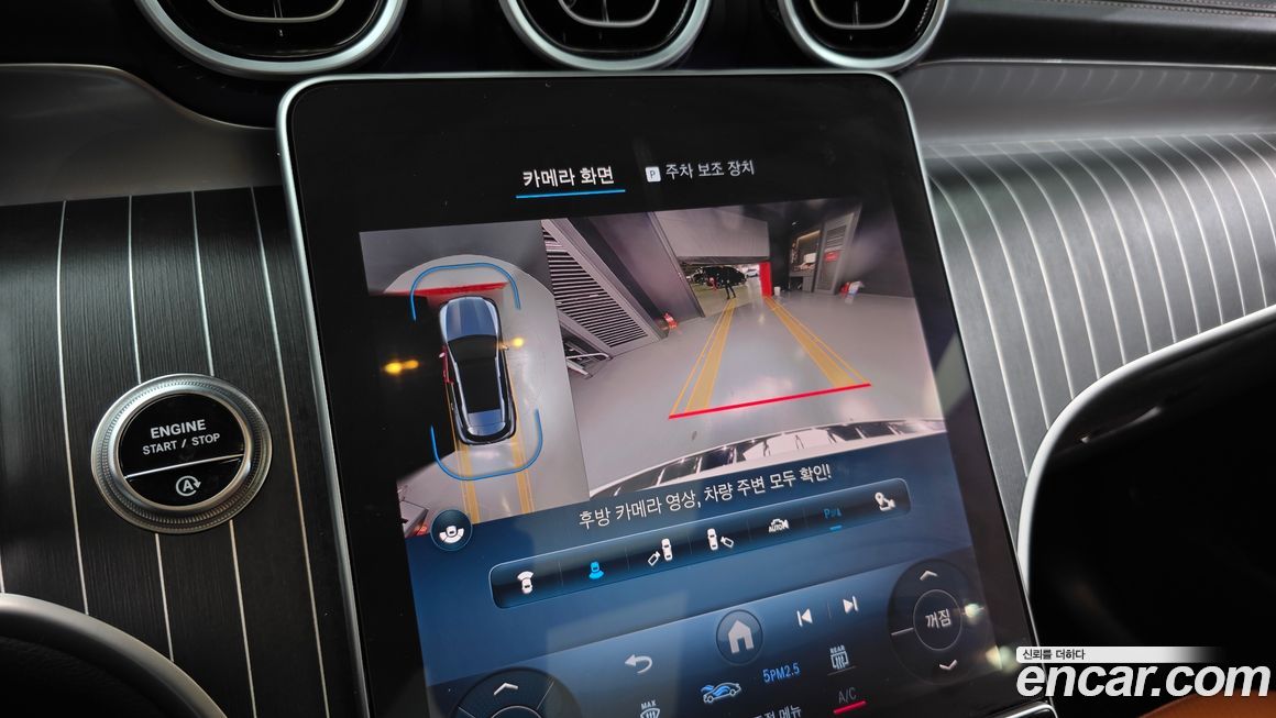 Mercedes-Benz GLC-Class 2024