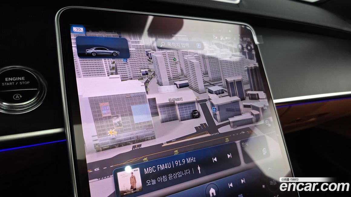 Mercedes-Benz S-Class 2023