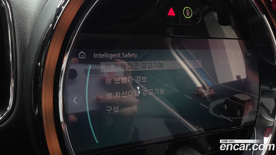 Mini Countryman 2022