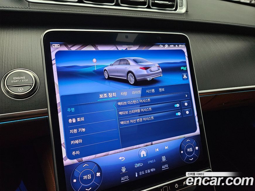 Mercedes-Benz S-Class 2025