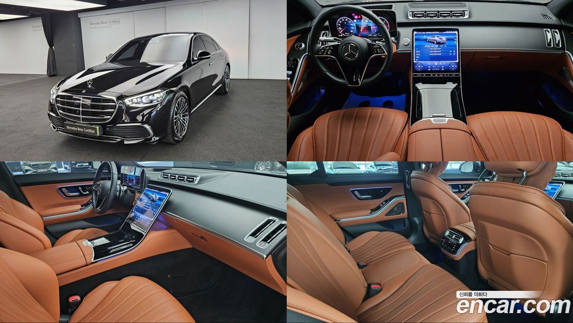 Mercedes-Benz S-Class 2025