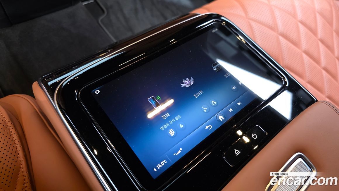 Mercedes-Benz S-Class 2023