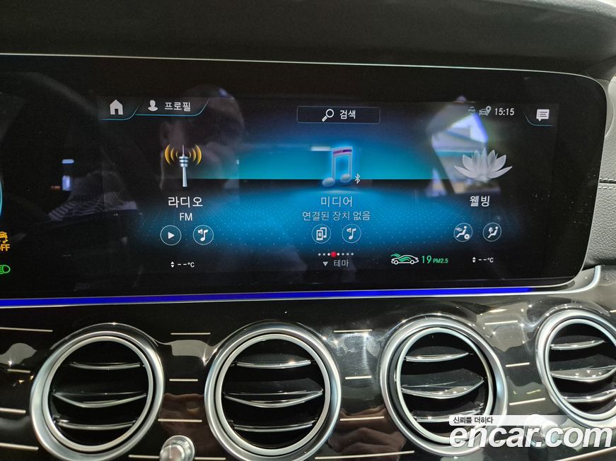 Mercedes-Benz E-Class 2023